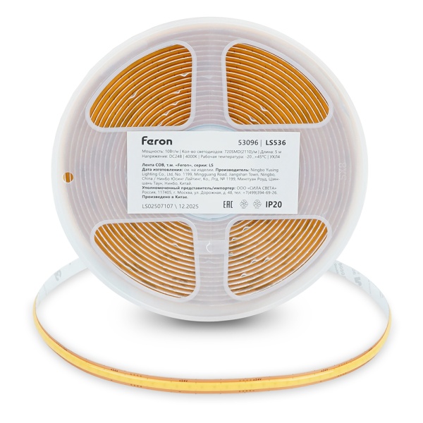 Светодиодная лента Feron 10W/m 720LED/m 2110SMD 4000К 5M свободный рез LS536 53096