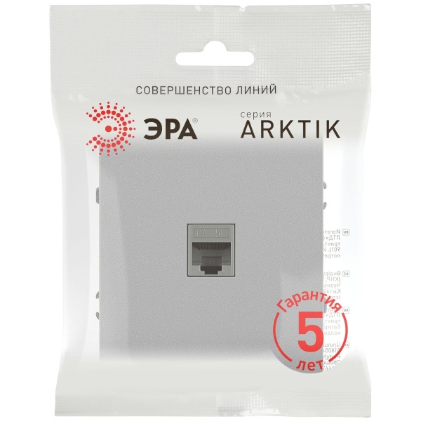 Розетка ЭРА Arktik 16-3107-03 информационная RJ45 алюминий Б0070476