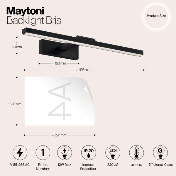 Подсветка для картин Maytoni Bris MIR008WL-L12B4K