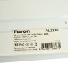 Встраиваемый светодиодный светильник Feron AL2116 51423