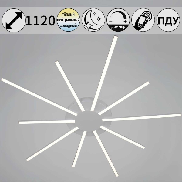Светильник потолочный Reluce 06543-0.3-4+4 WH