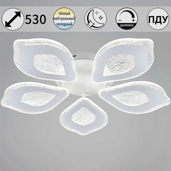 Светильник потолочный Reluce 15066-0.3-05