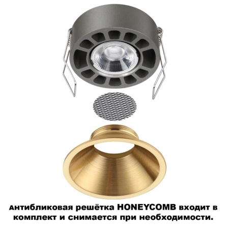 Встраиваемый светильник Novotech NOVA 359853