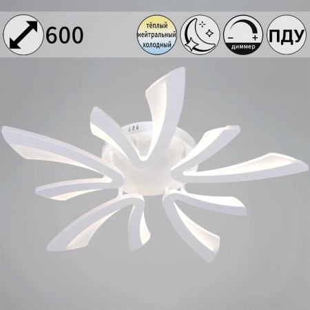 Светильник потолочный Reluce 59090-0.3-05 WH