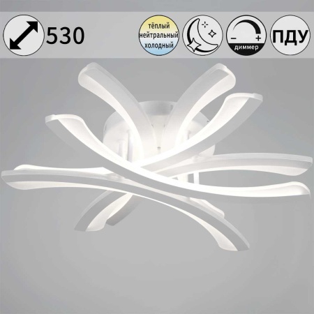 Светильник потолочный Reluce 94090-0.3-06A WH