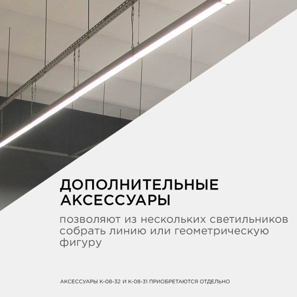 Подвесной светодиодный светильник Apeyron 30-11