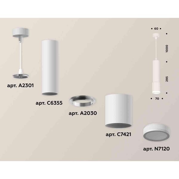 Комплект подвесного светильника Ambrella light Techno Spot XP7421021 SWH/FR белый песок/белый матовый (A2301, C6355, A2030, C7421, N7120)