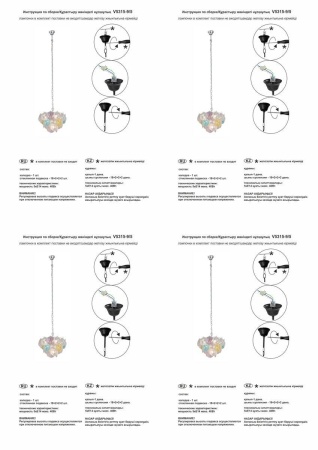 Подвесная люстра Vitaluce V5315-9/5