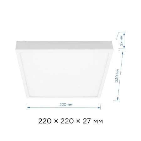 Накладная светодиодная панель Apeyron 06-50