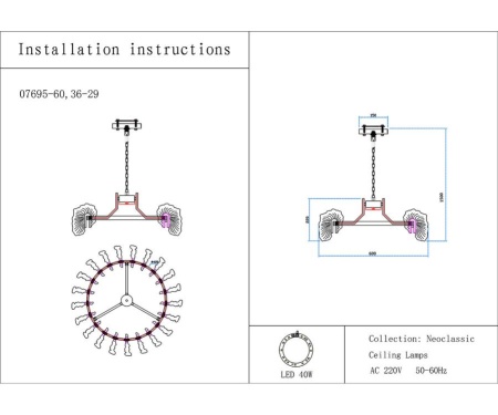 Люстра Kink Light Мару 07695-60,36-29