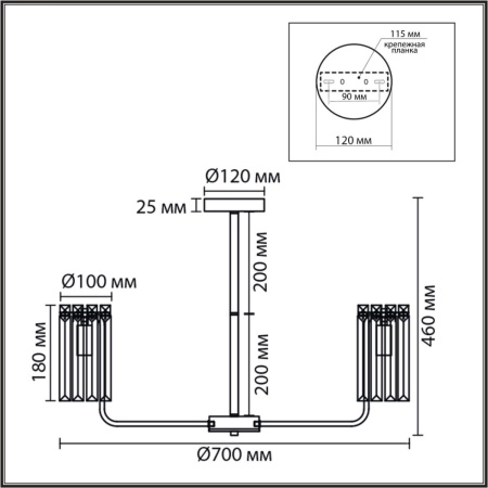 Люстра Lumion CLASSI 8347/7