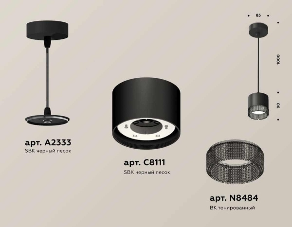 Комплект подвесного светильника Ambrella light Techno Spot XP (A2333, C8111, N8484) XP8111041