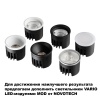 Встраиваемый светильник Novotech Vario Wir 371056