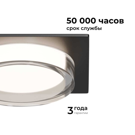 Точечный светильник Apeyron Shine 16-107