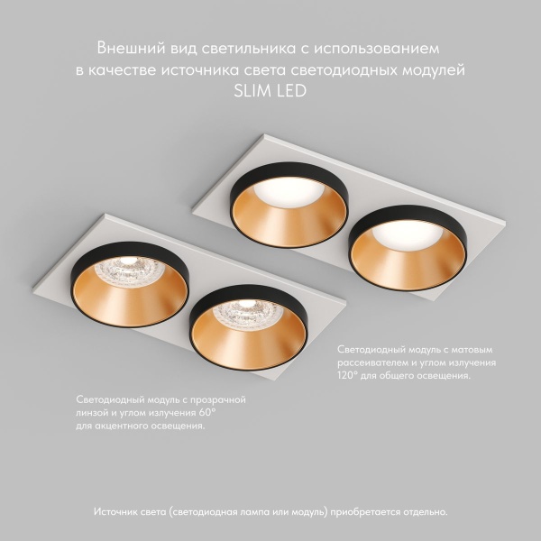 Встраиваемый светильник Denkirs Lemvik DK2422-GD