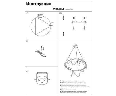 Подвес Кайли черный/бронза 08039K-80A,19(20)