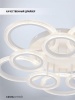 Потолочная светодиодная люстра Seven Fires Keteri WD6026/10C-WT