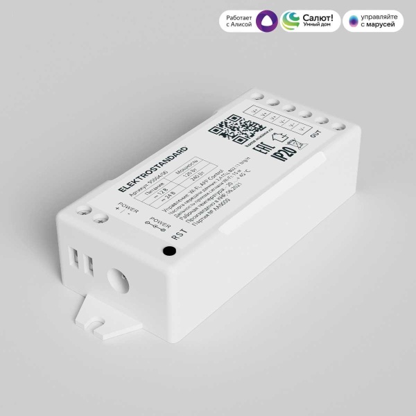 Контроллер для светодиодных лент dimming Elektrostandard (Умный дом) 95004/00 a055256