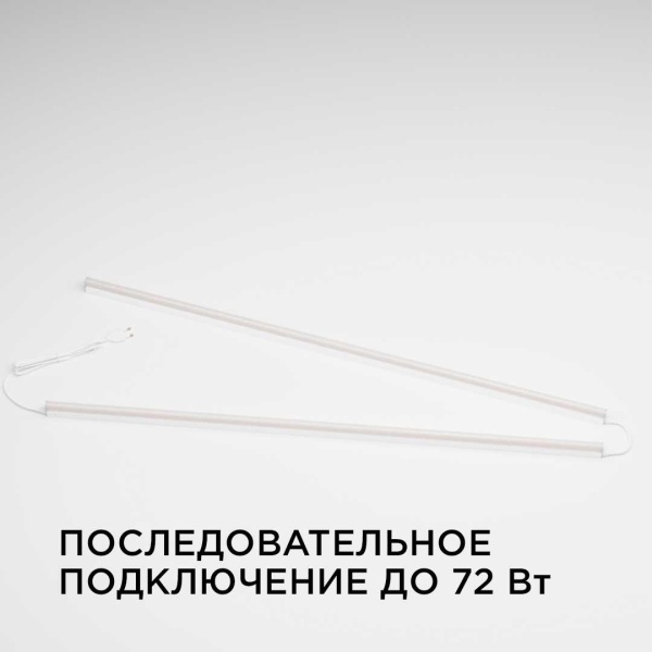 Линейный светодиодный светильник Apeyron TOUCH 30-08