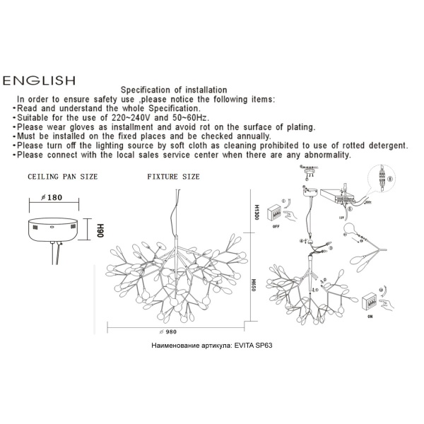 Подвесная люстра Crystal Lux Evita SP63 BLack/Transparent