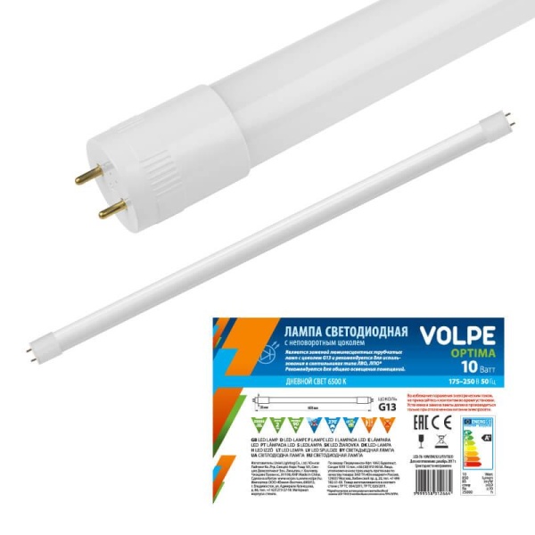 Лампа светодиодная G13 10W 4000K матовая LED-T8-10W/NW/G13/FR/FIX/O UL-00003084
