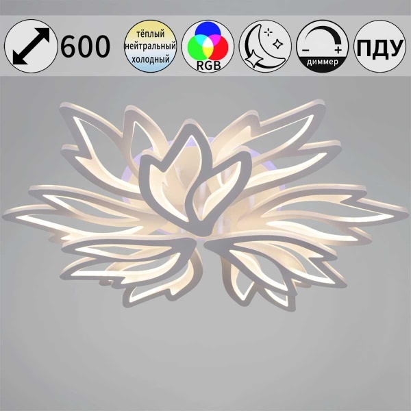 Светильник потолочный Reluce 09862-0.3-4+4 WH