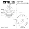 Подвесной светодиодный светильник Citilux Юпитер Смарт CL730A152S