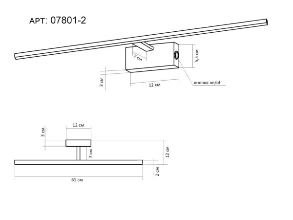 Подсветка Kink Light Проекция 07801-2,02