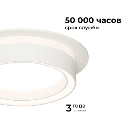 Точечный светильник Apeyron Ray 16-100