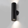 Настенный светилтник Citilux Axel CL512321