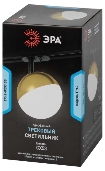 Трековый светильник однофазный ЭРА Round TR42-GX53 BS Б0054180