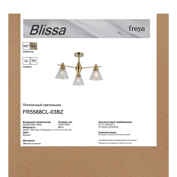Потолочная люстра Freya Блисса / Blissa FR5588CL-03BZ
