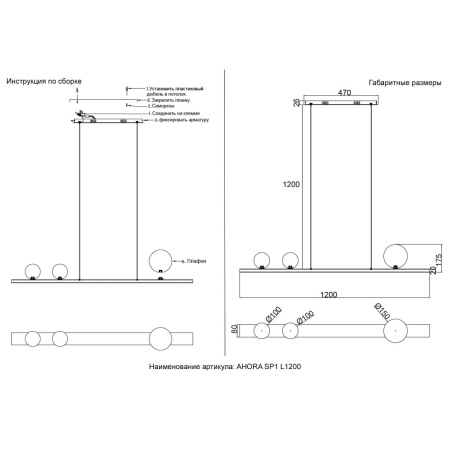 Подвесной светильник Crystal Lux AHORA SP1  L1200 BRASS
