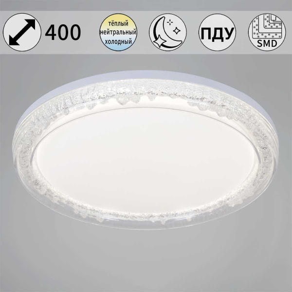 Потолочный светильник Reluce 44516-0.5-400  WT