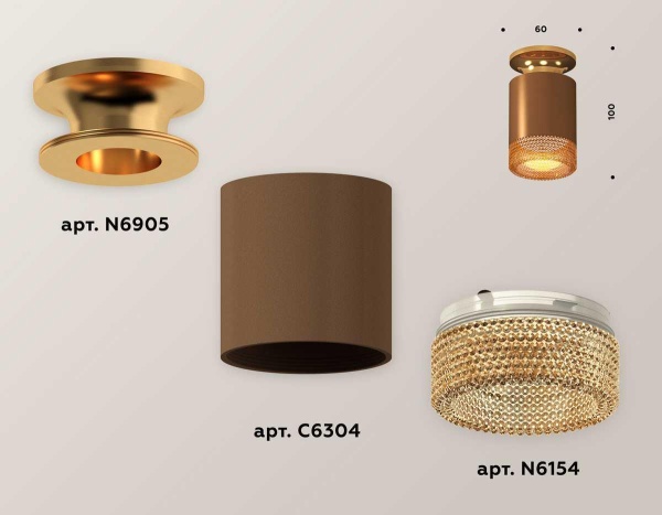 Комплект потолочного светильника Ambrella light Techno Spot XC (N6905, C6304, N6154) XS6304131