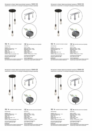Подвесная люстра Vitaluce V2849-1/3S