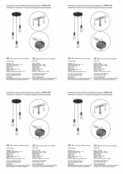 Подвесная люстра Vitaluce V2849-1/3S