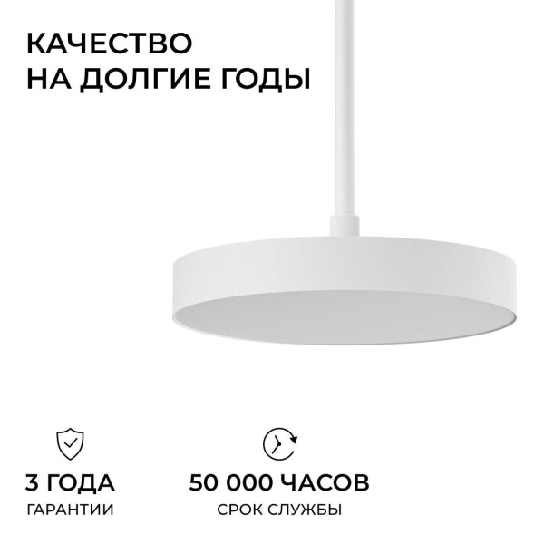 Кронштейн телескопический Apeyron для подвесного монтажа светильников, серия МИН 06-207