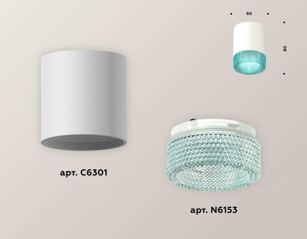 Комплект потолочного светильника Ambrella light Techno Spot XC (C6301, N6153) XS6301043