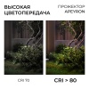 Прожектор светодиодный Apeyron 05-52