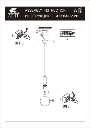 Подвесной светильник Arte Lamp Bolla-Sola A3315SP-1PB