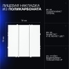Выключатель встраиваемый Voltum S70 трехклавишный 10А, (белый матовый) VLS030102