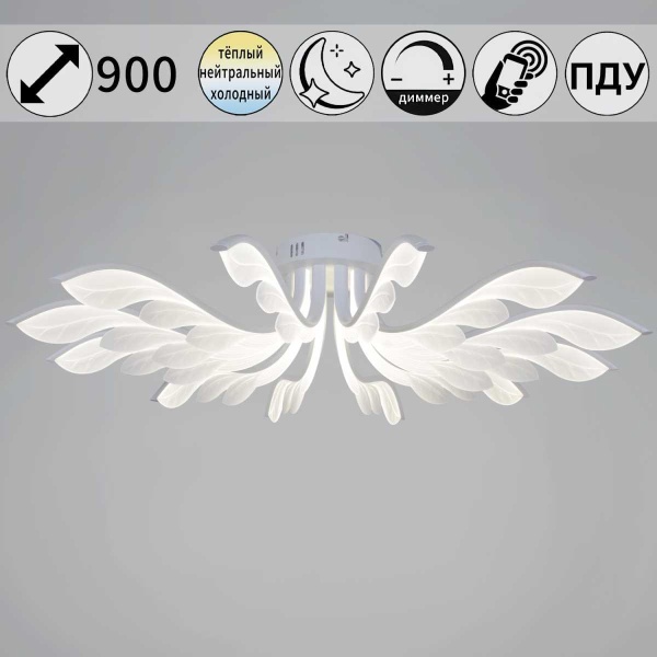 Потолочный светильник Reluce 14390-0.3-12L white