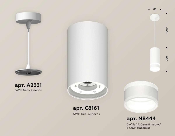 Комплект подвесного светильника Ambrella light Techno Spot XP (A2331, C8161, N8444) XP8161026