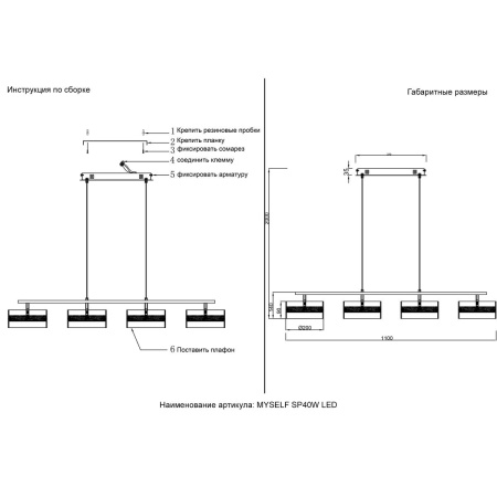 Подвесной светильник Crystal Lux MYSELF SP40W LED