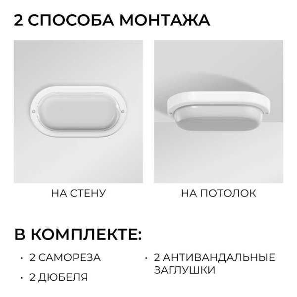Светильник светодиодный герметичный OGM О28-07