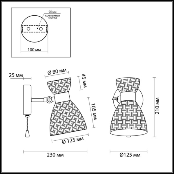 Бра Lumion Comfi Jackie 3704/1W