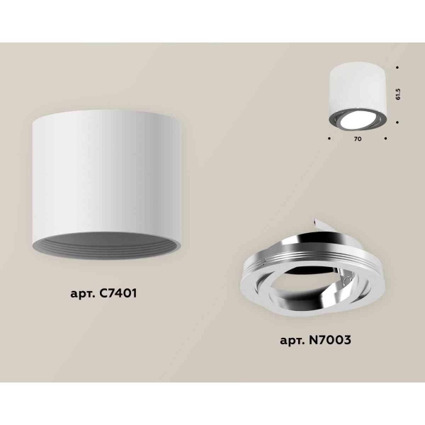Комплект накладного светильника Ambrella light Techno Spot XS7401003 SWH/PSL белый песок/серебро полированное (C7401, N7003)
