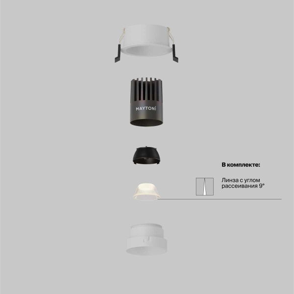 Встраиваемый светильник Maytoni Technical DL123-10W-4K-W