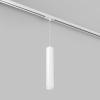 Трековый светильник Denkirs Solid Tube DK6210-WH
